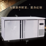 不锈钢冷藏柜保鲜柜商用双温工作台奶茶冰柜台 1.5 1.8 米 可定制