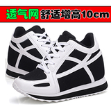 内增高运动鞋女韩版学生增高鞋10cm坡跟单鞋白色金拼色休闲鞋真皮