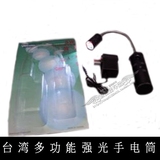 台湾 新款多功能手电筒 强光手电 工作灯 修车灯 T6灯珠 带强磁