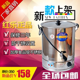 商用电开水桶20L-55L大容量不锈钢奶茶桶保温烧水桶正品包邮