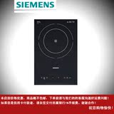 Siemens西门子 EH33163TI 单灶 电磁灶 全国联保安装 嵌入式面板