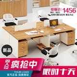 福州办公家具四人职员办公桌工作位多人组合电脑桌椅现代员工特价