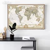 新版世界地图办公室超大壁画创意艺术挂画美式复古客厅有框装饰画