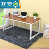 办公家具现代板式办公桌电脑桌简约组合办公桌钢木办公桌椅办公台