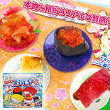 日本进口知育菓子 嘉娜宝Kracie手工DIY迷你寿司食玩糖果28g盒装