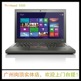 ThinkPad X260 (20F6A003CD) i5-6200U 8G 8G+500G SSHD Win7