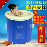 水美颜折叠浴桶泡澡桶成人浴盆充气浴缸加厚塑料保温洗澡桶沐浴桶
