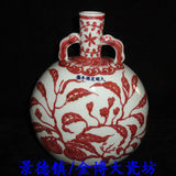 景德镇文革瓷器 建国瓷厂柴窑手绘釉里红多子多福月光瓶 收藏精品