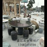 中国黑石雕圆桌石桌石凳天然大理石石材圆桌户外庭院摆件