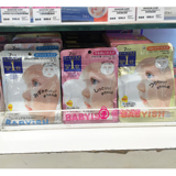 香港代购日本高丝babyish婴儿肌无添加面膜贴7片装 补水舒缓敏感