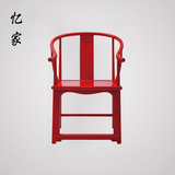 新中式圈椅简约现代实木太师椅单人休闲椅样板房售楼处接待椅子