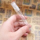 10Ml透明喷雾香水分装玻璃瓶便携小瓶空瓶细雾化妆液分装瓶14X100
