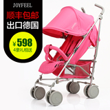 joyfeel婴儿推车可坐可平躺超轻便型伞车出口旅行便携折叠儿童车