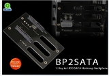 联力BP2SATA 双硬盘热插拔背板