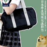 学生制服包通勤包日系学生书包单肩日本女JK制服包学院风软妹方包