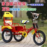 新款儿童三轮车带斗折叠2-12岁双人脚踏车充气轮胎正品儿童自行车