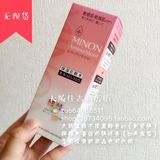 日本新鲜代购 COSME大赏MINON氨基酸保湿抗氧化化妆水 孕妇敏感肌