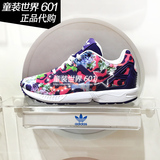 adidas阿迪专柜正品代购16秋女童三叶草多肉植物运动跑步鞋S76302
