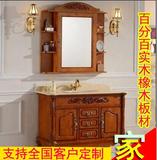 定制浴室柜欧式仿古洗漱台洗手盆橡木柜简约现代实木镜柜组合
