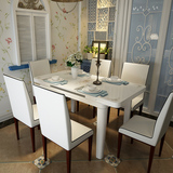 简约现代欧式田园伸缩全实木餐桌椅组合钢化玻璃烤漆客厅餐厅家具