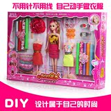 芭比娃娃梦幻时装秀套装公主做衣服DIY设计女孩生日礼盒玩具3-6岁