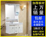 PVC浴室柜现代卫生间吊柜简约小户型洗手洗脸盆柜组合洗漱台洁具