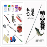 日本进口特价鱼竿套装碳素超轻超硬台钓竿钓鱼杆长节手竿渔具组合