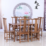 红木家具 鸡翅木餐桌椅组合实木中式仿古红木餐桌长方形饭桌简约