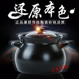 康舒正品砂锅传统耐高温土锅陶瓷煲明火土锅沙锅黑色汤煲煲汤砂锅