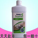 香港安利会员价代购 美国Amway安利家宝去渍清洁剂 软性洗洁精500