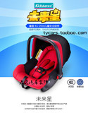 童星Kidstar2050婴儿提篮汽车安全座椅0到13个月ECE认证天逸车饰
