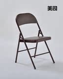 美司 高档皮面折叠椅 南方椅 电脑椅 会客椅 会议椅 接待活动椅子