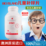 澳洲bio island锌片锌咀嚼片儿童婴幼儿补锌营养防挑食代购现货
