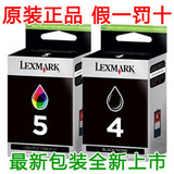 原装利盟Lexmark5号彩色墨盒 利盟X2690 X3690 X4690 X5690墨盒