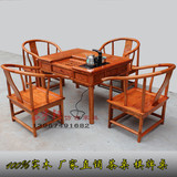 榆木实木仿古茶桌 餐桌 东阳红木家具带抽 圈椅休闲桌椅组合特价