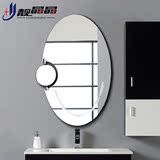 靓晶晶镜子 椭圆形浴室镜 创意卫浴镜 壁挂卫生间镜子无框梳妆镜