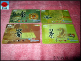 深圳早期200旧电话卡收藏深圳电信200卡P2001-10茶文化一套4枚全