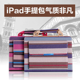 苹果ipad air2保护套真皮pad5/6韩国3迷你1防摔mini2/4全包por9.7