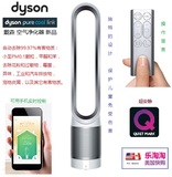 戴森Dyson Pure Cool Link 空气净化风扇(注意: 输入电压为110伏)
