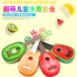 水果吉他玩具儿童可弹奏仿真尤克里里乐器琴男女宝宝音乐四弦吉他
