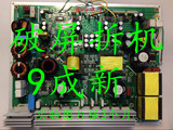 破屏原装厦华PH-50T18电源板USP700M-50LP 3501Q00158A屏PDP50X3