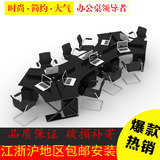 新款职员办公桌卡座工位隔断屏风现代工作位3  6 8人位办公桌椅