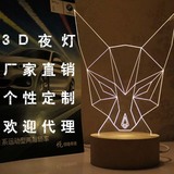 3D小夜灯 定制 DIY 小夜灯 厂家直销 价格优惠 欢迎代理