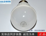 上海亚明LED灯泡暖白节能灯泡高亮E27螺口光源3W5W7W 护眼LED球泡