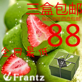 现货正品日本神户FRANTZ整颗野草莓夹心松露巧克力进口零食 抹茶