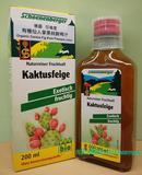 德國Schoenenberger莎倫堡 有機仙人掌果純鮮榨汁200ml 傷口癒合