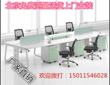 新款北京办公家具办公桌 6人办公桌椅 组合屏风工作位 厂家直销