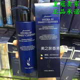 包邮香港代购韩国AHC玻尿酸绿茶卸妆+洁面乳二合一卸妆乳300ml