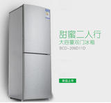 Ronshen/容声 BCD-206D11D 双开门冰箱 双门 家用节能电冰箱 包邮
