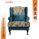布艺单人沙发美式老虎椅伯爵椅东南亚欧韩式北欧宜家高背双人沙发